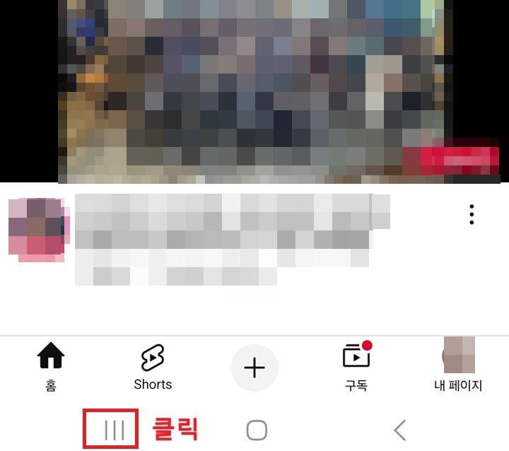 좌측 하단 선 3개 모양 클릭함