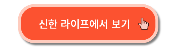 2025 토정비결 03