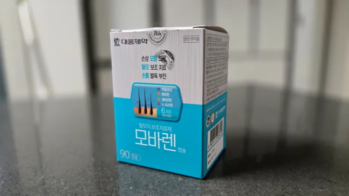 실제 모바렌이 식탁위에 놓여 있는 모습