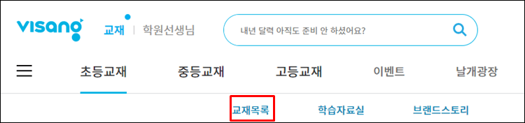 Juniorreadingspark-홈페이지