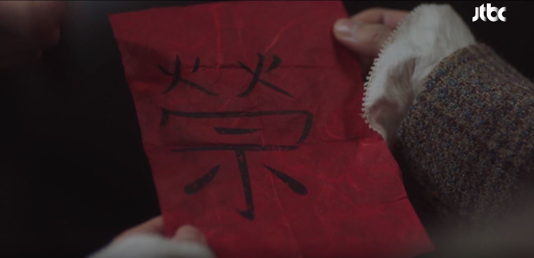 이연애는불가항력 6회