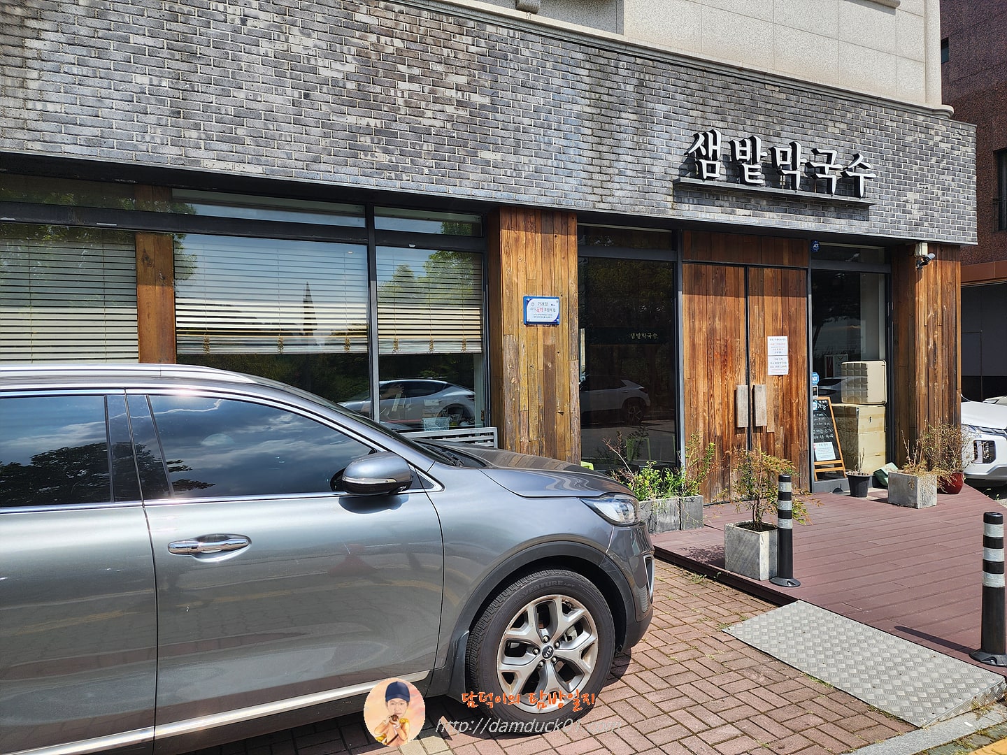 샘밭막국수 판교점