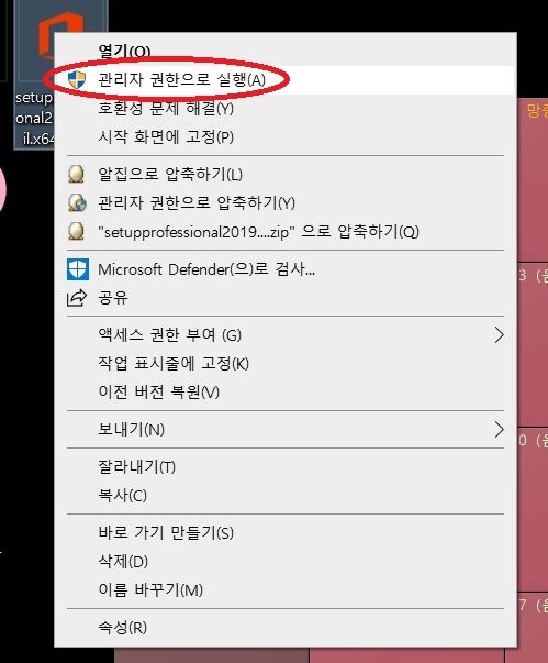파워포인트 다운로드 방법