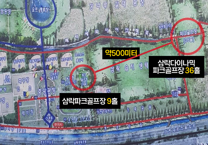 부산시 사상구 삼락생태공원파크골프장 소개