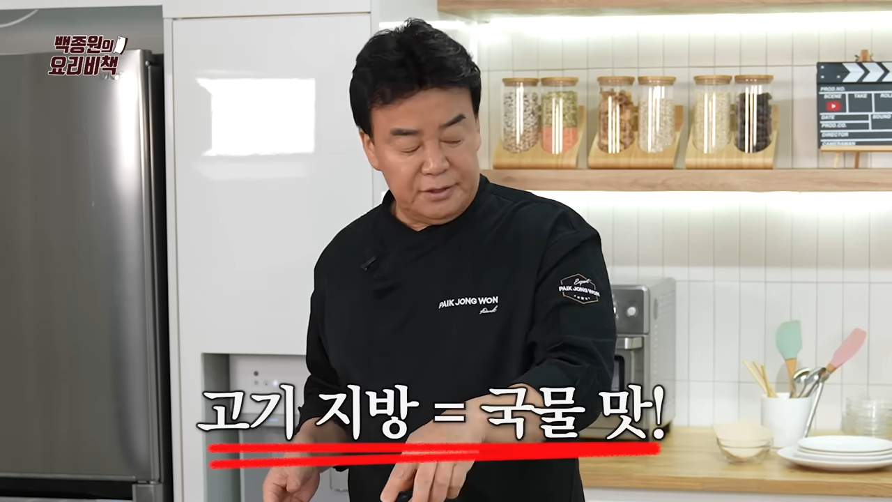 떡국 황금 레시피 백종원 레서피