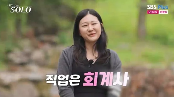 정숙