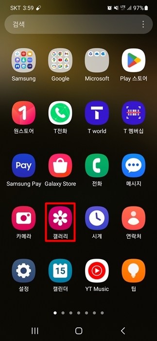 갤러리