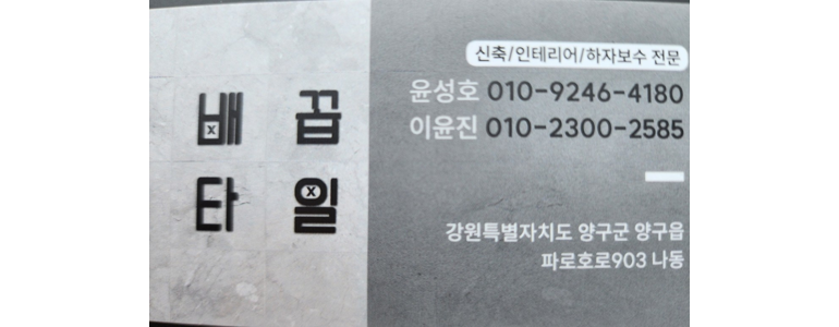 인제군 에어컨설치
