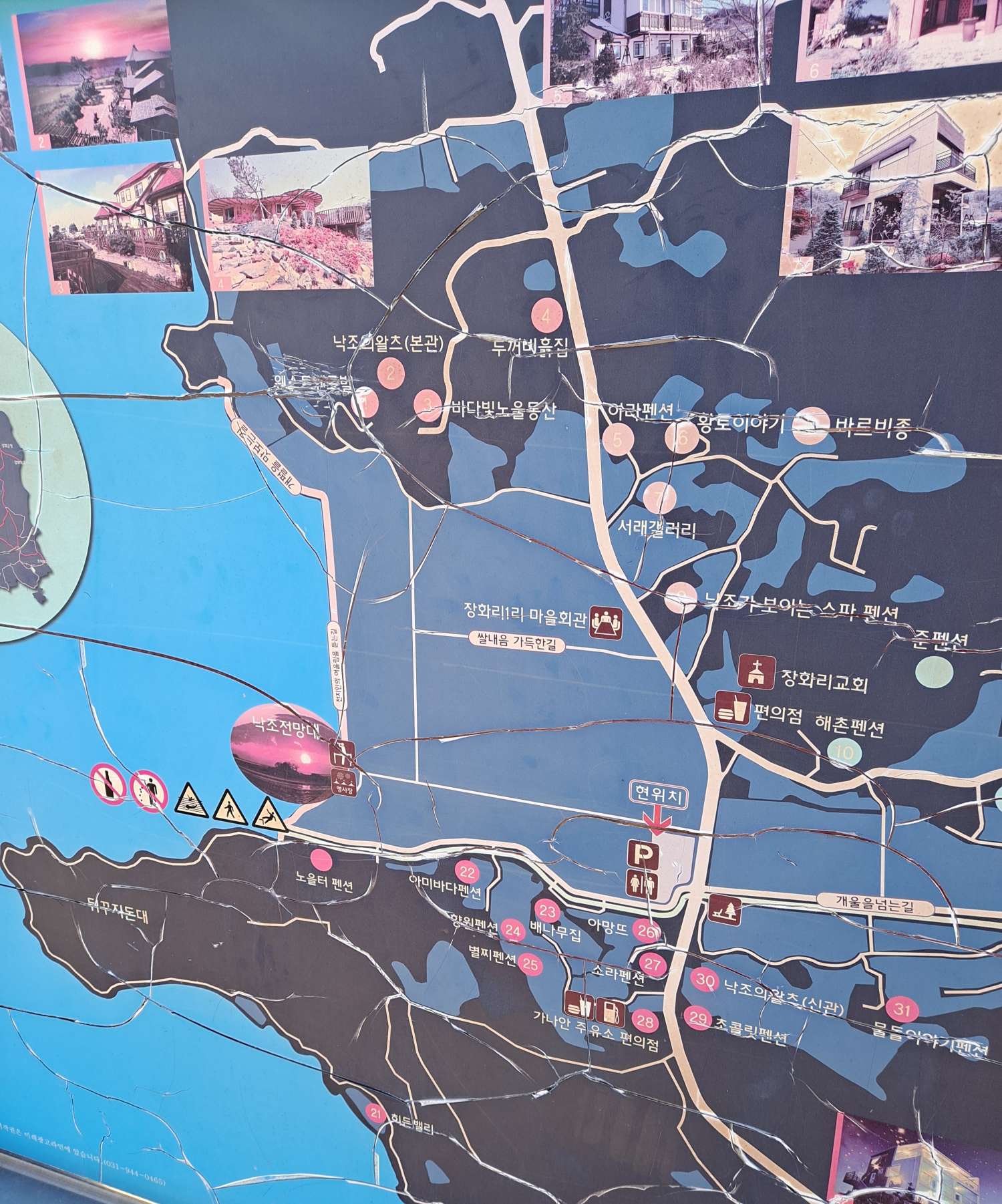 장화리 근처 맵