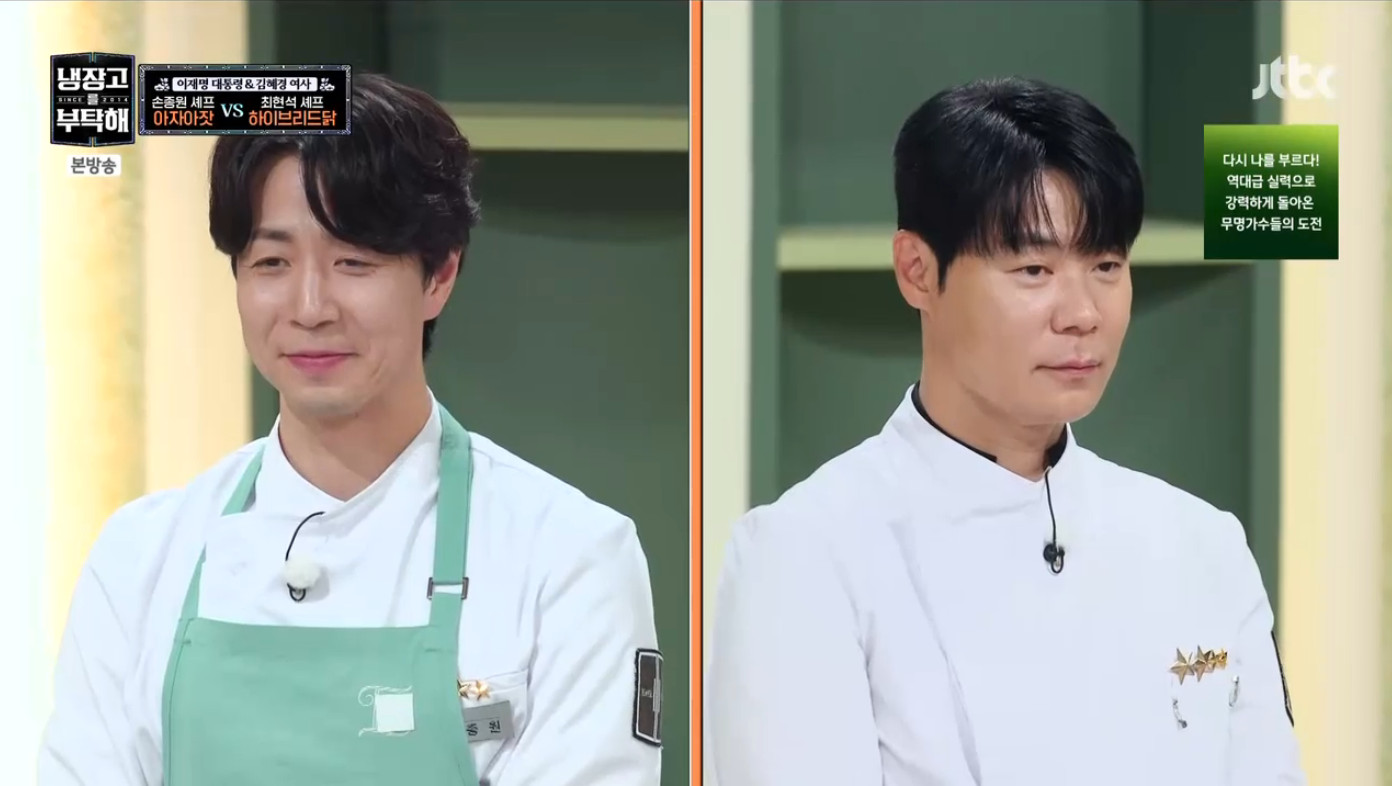 최현석 나이