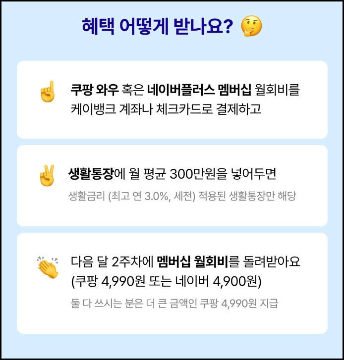 티빙 무료로 보는 방법