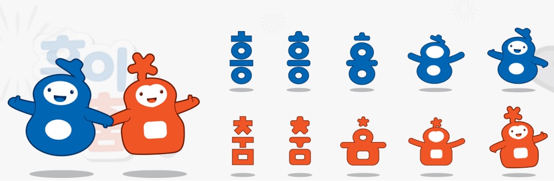 천안흥타령춤축제