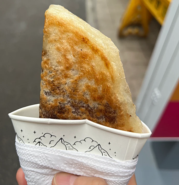 호떡