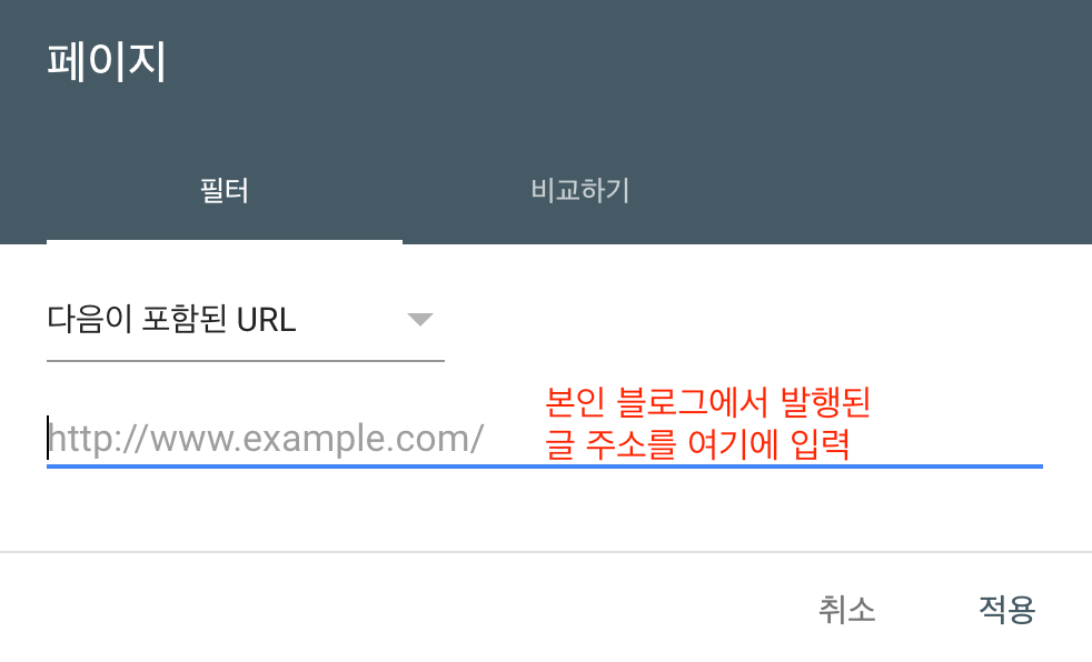 구글 서치 콘솔 사진
