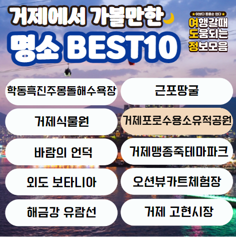 명소 이름