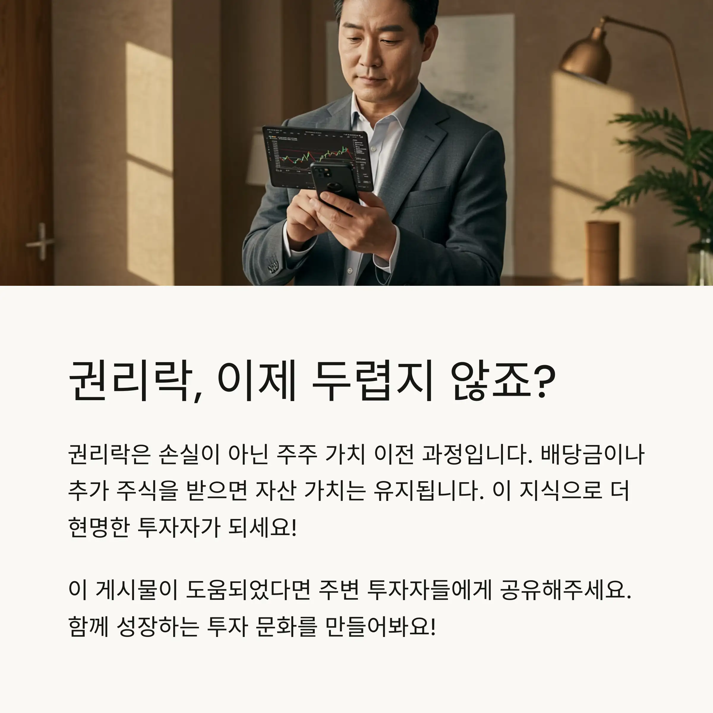 ❓ FAQ