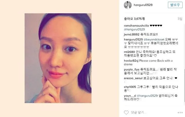 며느리 임신 축하글 메세지 문구 모음집_6