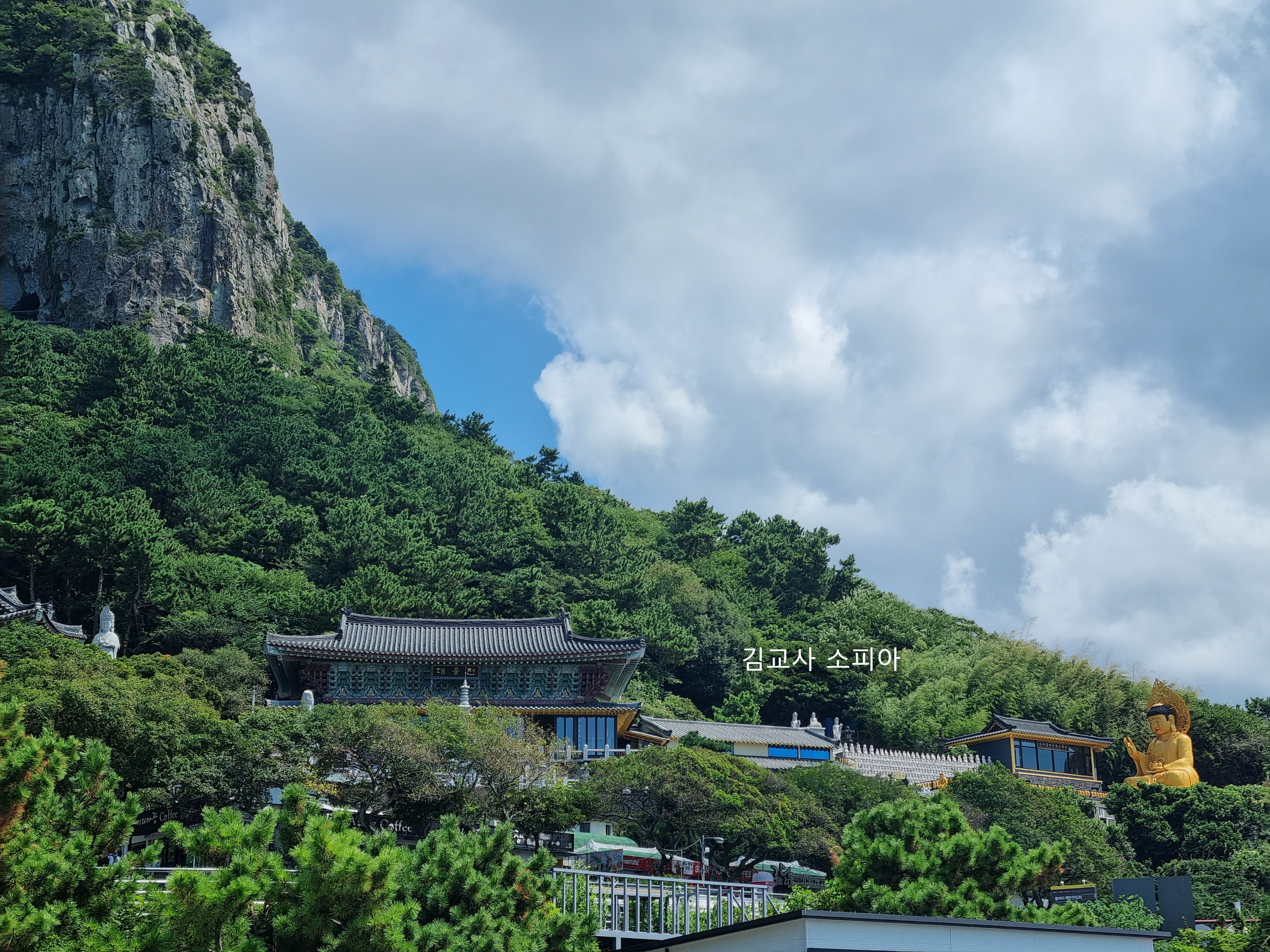 ✈️ 제주 서귀포 산방산 맛집&amp;#44; 순천미향 갈치조림[내돈내산]