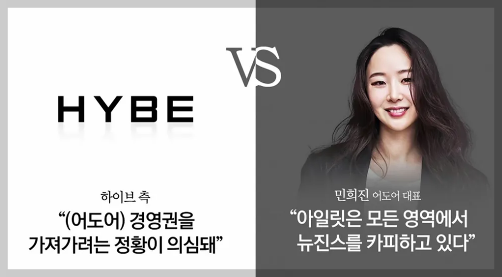 민희진