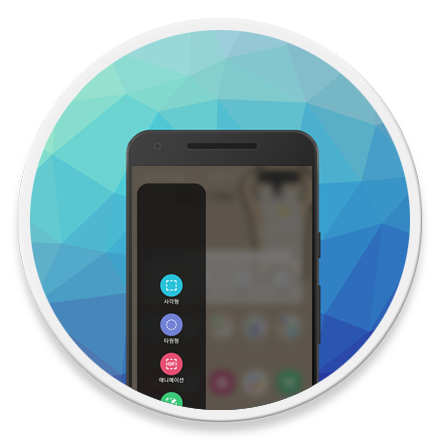 갤럭시 엣지 패널 로고