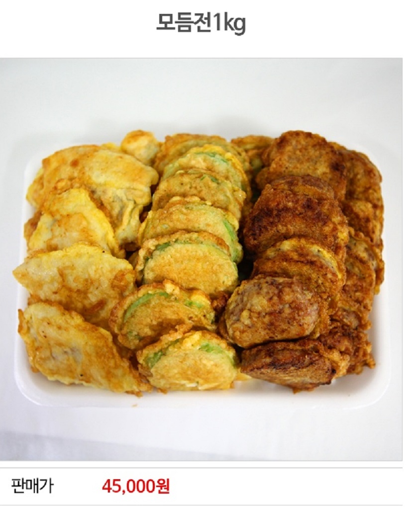 극한직업-제사음식-대행업체