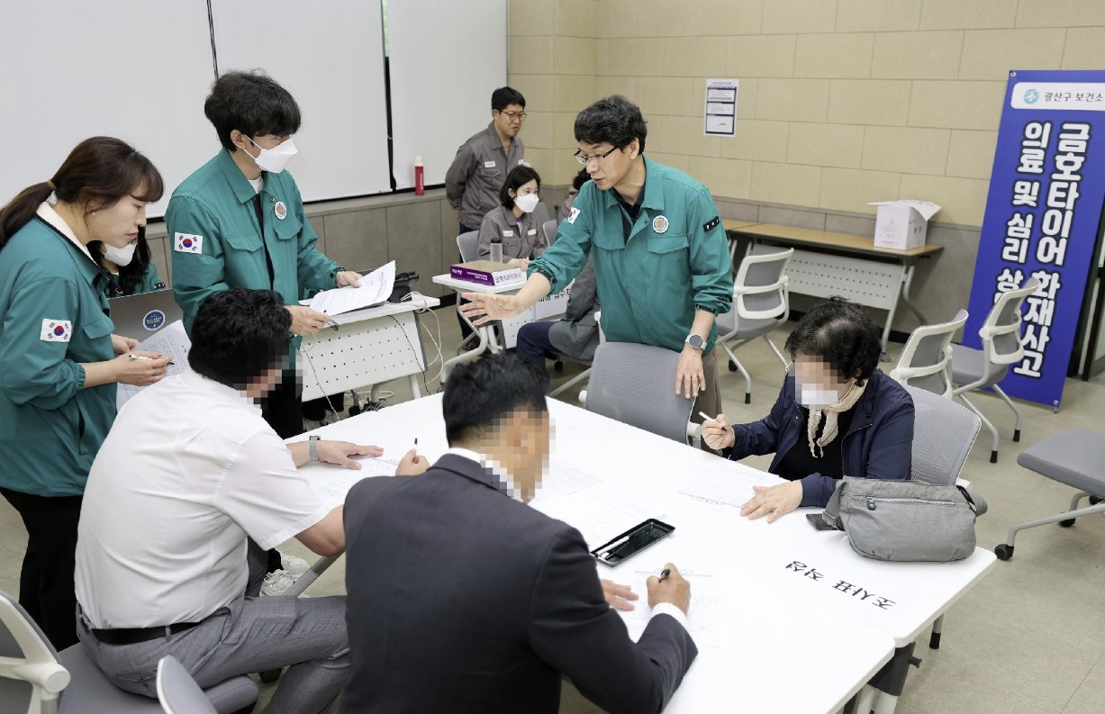 금호타이어 광주공장 화재 보상신청