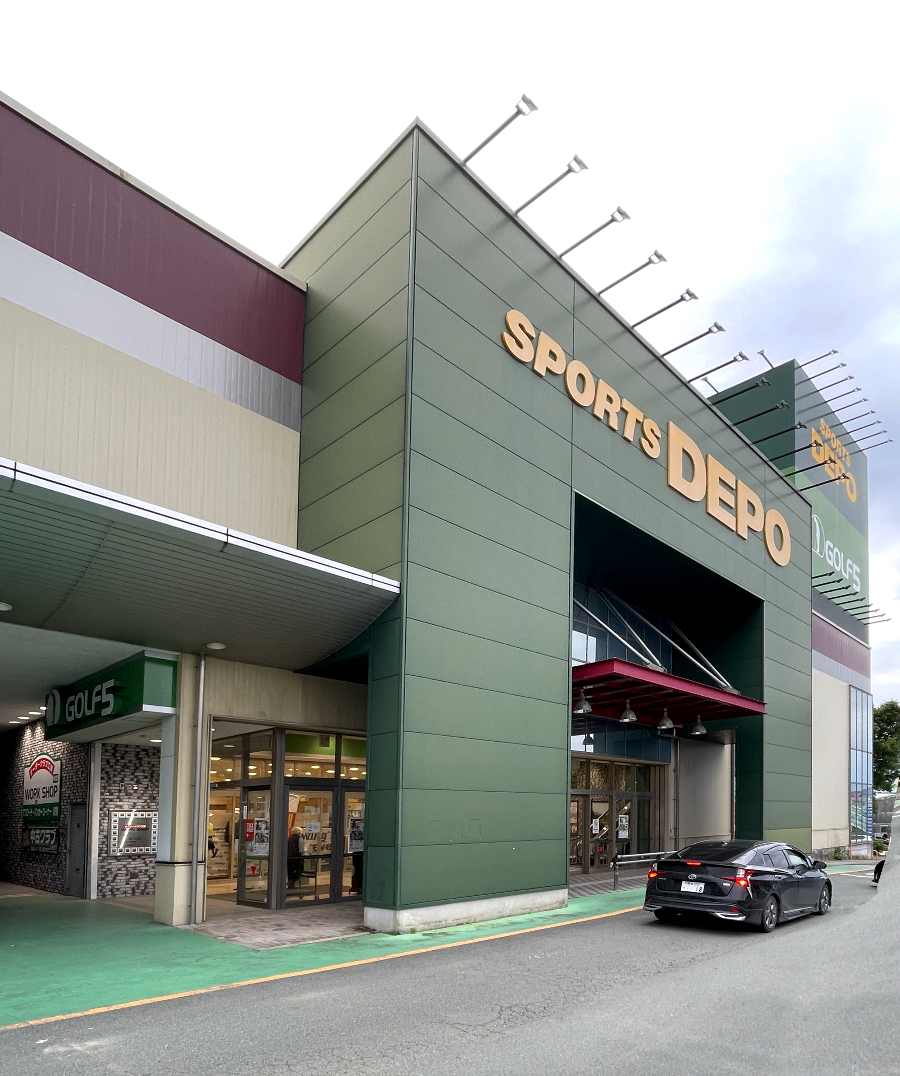 스포츠 데포 구마모토 점