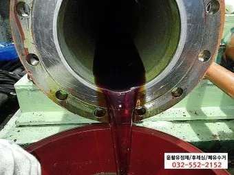 폐오일 그냥 버리면 환경오염 천안시 무료 교환 서비스_13