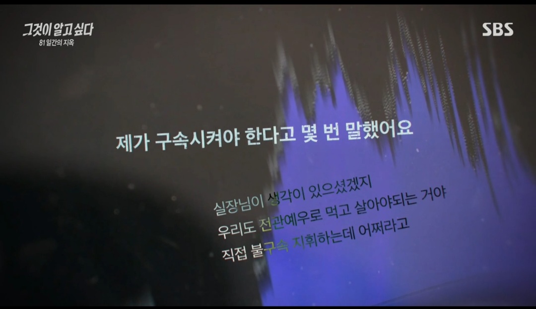 그것이 알고싶다