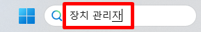 엔비디아(NVIDIA) 드라이버 설치 및 다운로드(특징 및 그래픽 카드 확인 방법)