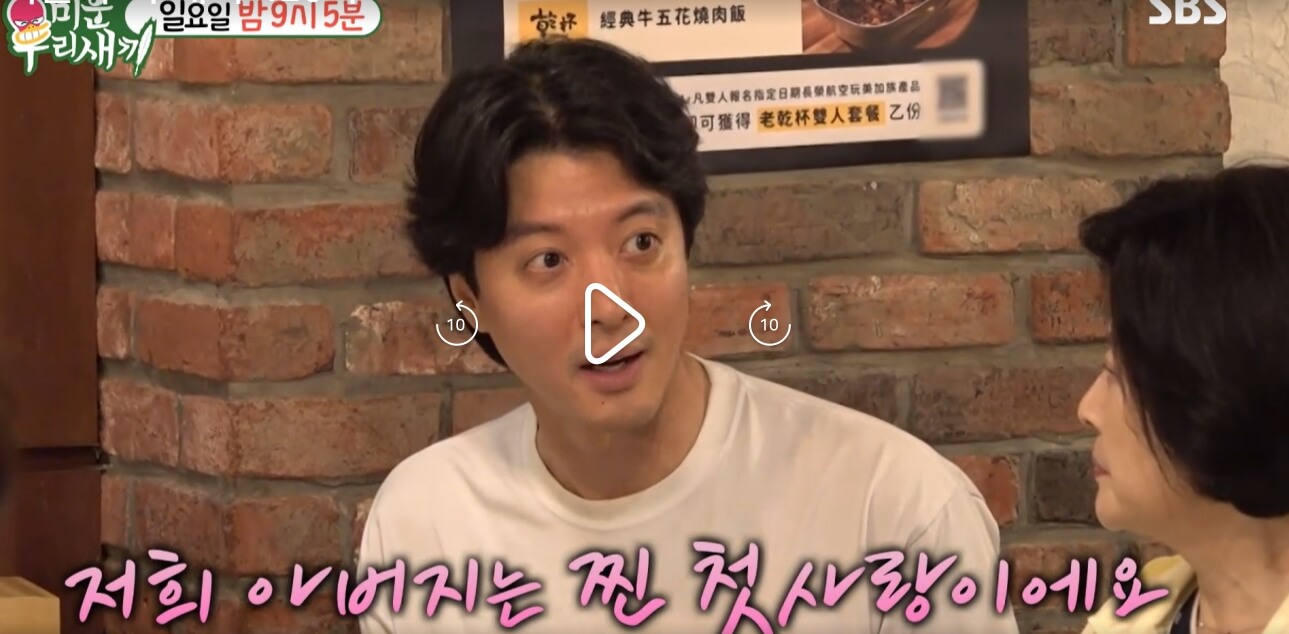 미운우리새끼-미우새-417회