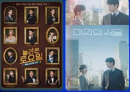 티빙 웨이브 ‘더블 이용권’ 출시 가격, 장단점 총정리
