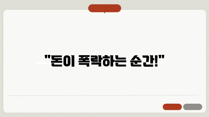 하이퍼인플레이션