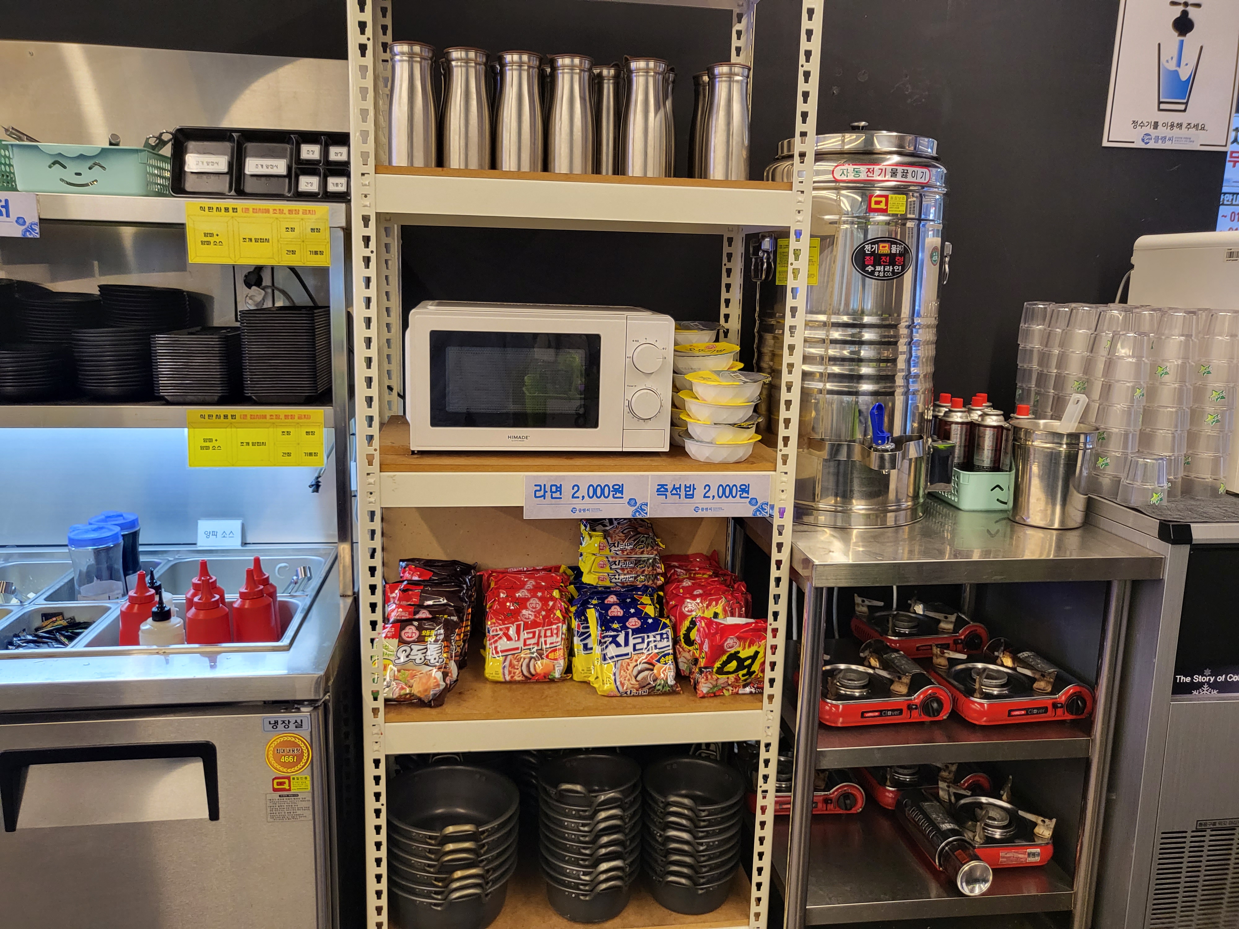 클램씨 - 추가 셀프코너