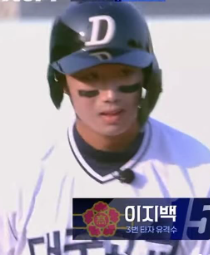 8라운드 이지백