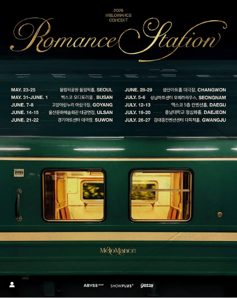 2025 멜로망스 콘서트 Romance Station 전국투어 일정 및 예매 총정리