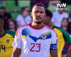 2024 코파아메리카 중계방송, 하이라이트, 다시보기