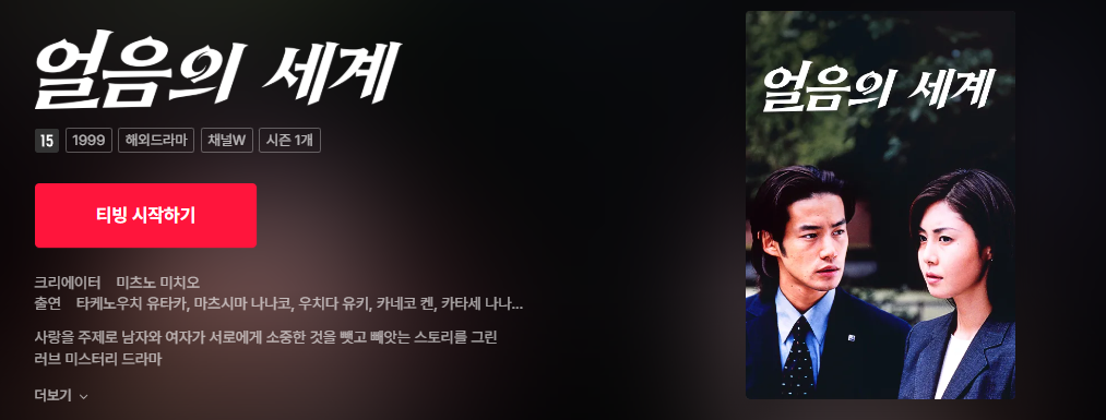 세이렌