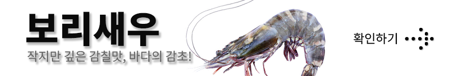 숙면에 좋은 음식