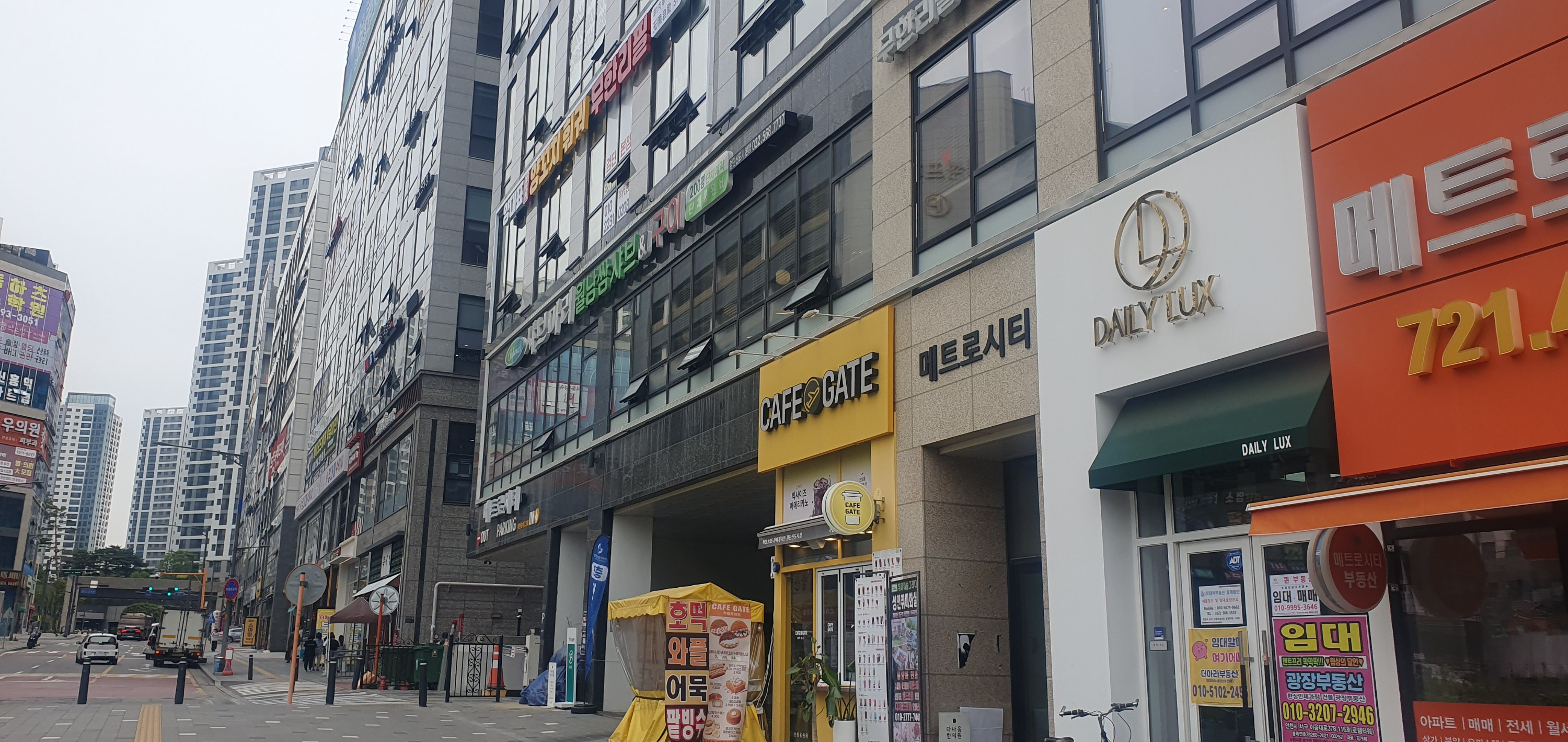 상가 임대 계약 시 반드시 알아야 할 법률 팁 참조 이미지