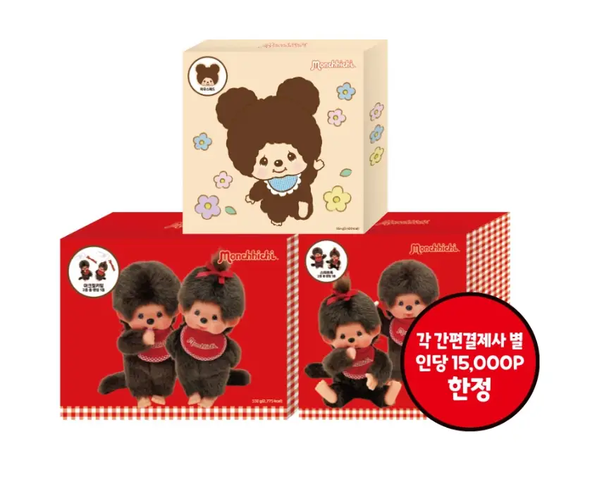 GS25-2월-행사-상품