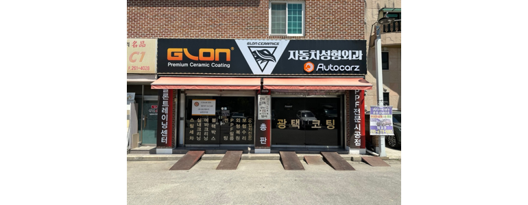 춘천시 ppf