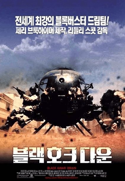 영화의 포스터 이미지