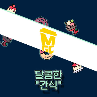 메가커피 2024