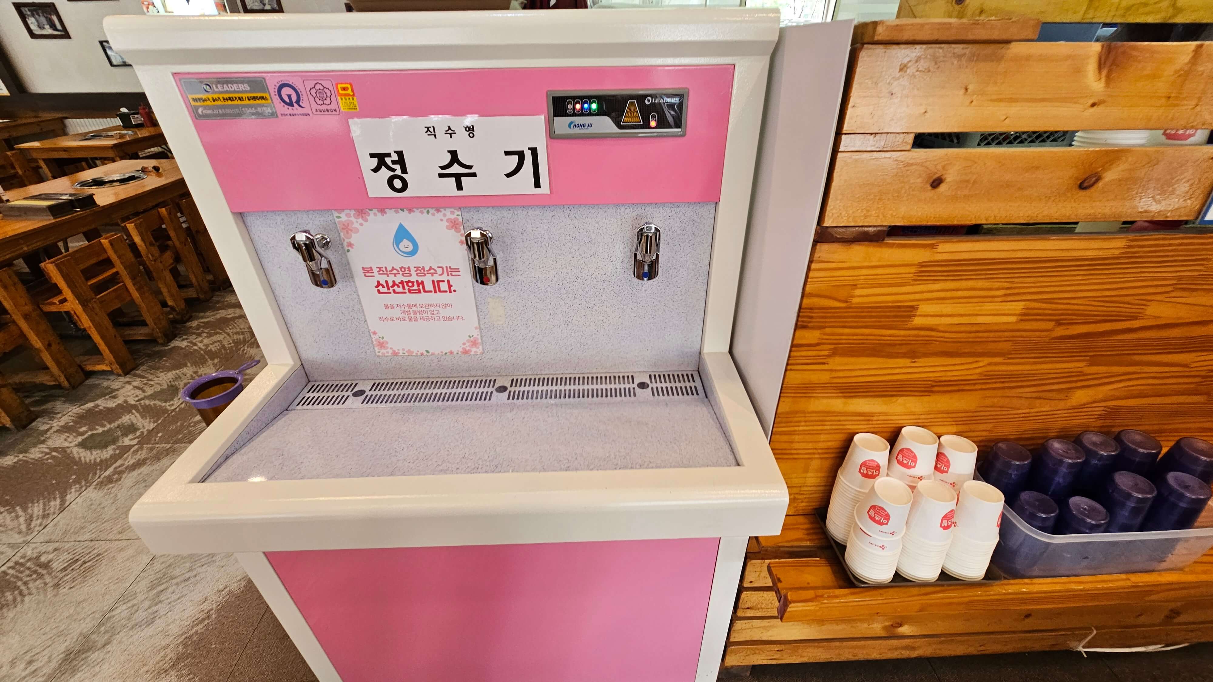 권오길 손국수_직수형 정수기