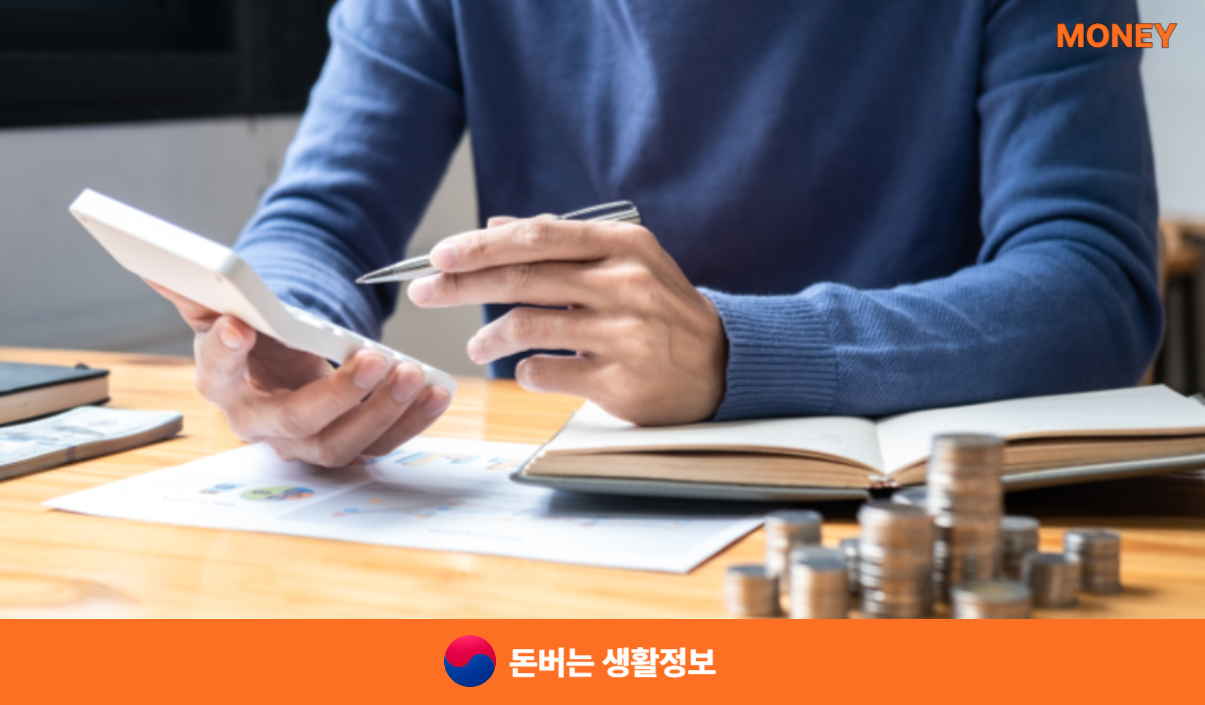 근로소득원천징수영수증 발급방법