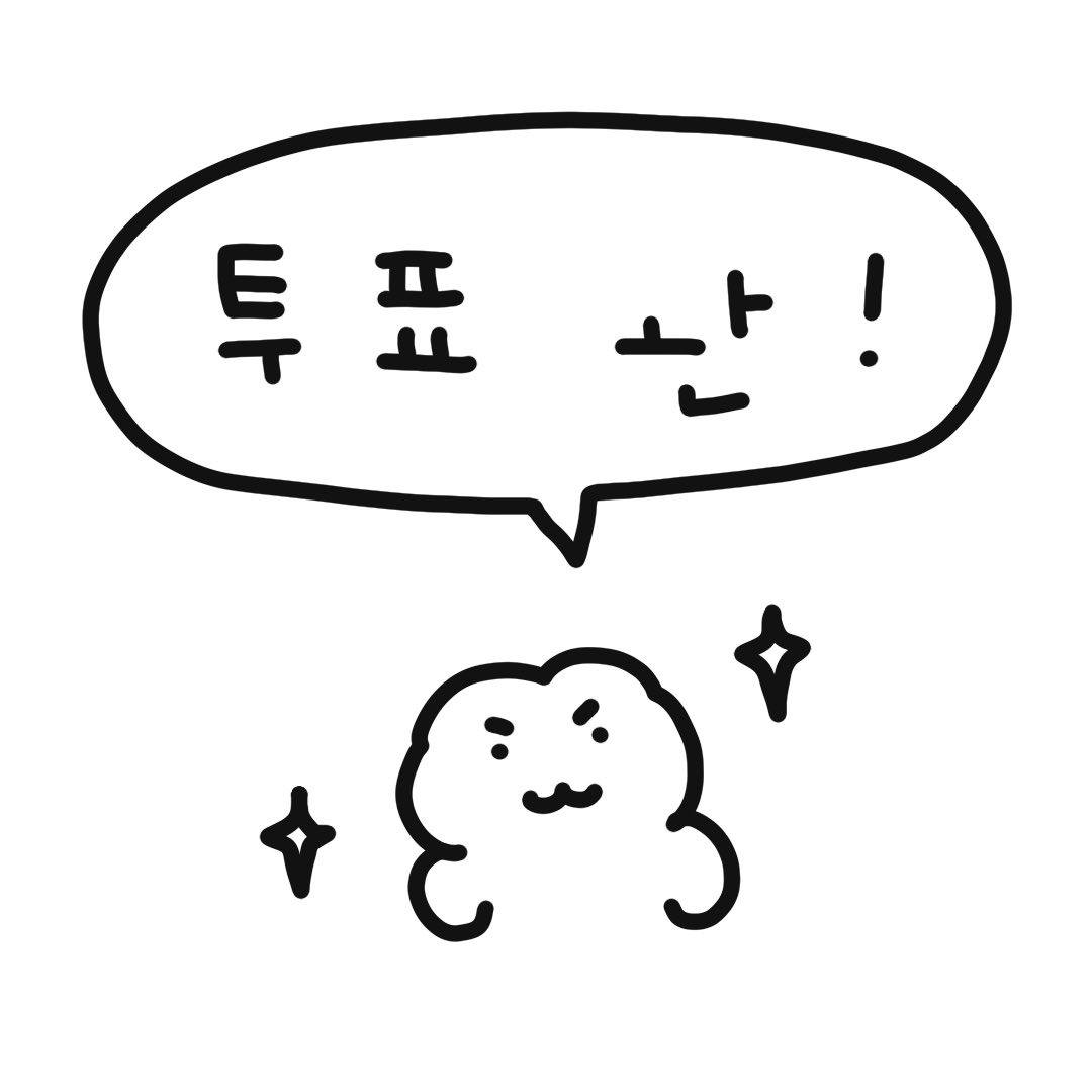 귀여운 투표 인증 용지 