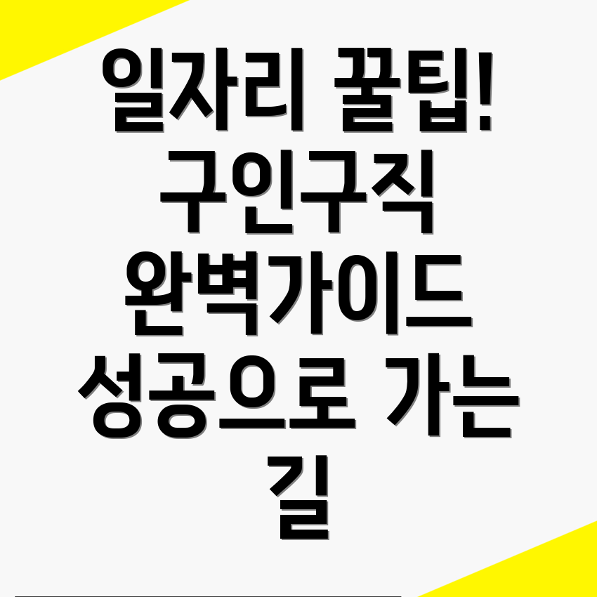 함양군 일자리