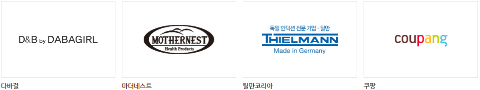 2024 코리아세일페스타