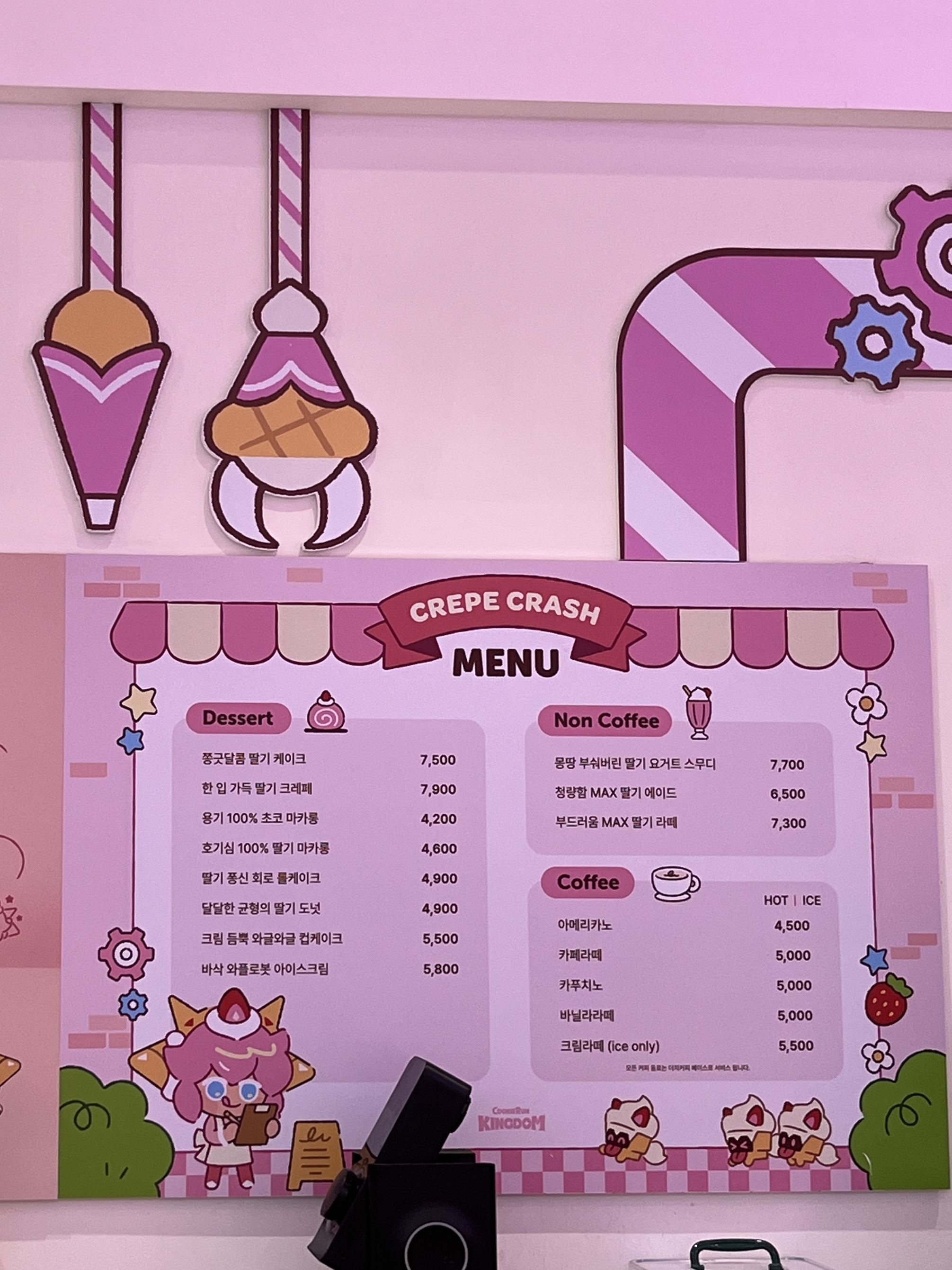 쿠키런 킹덤 팝업스토어